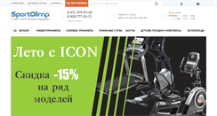 Desktop Screenshot of olsp.ru