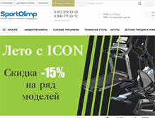 Tablet Screenshot of olsp.ru